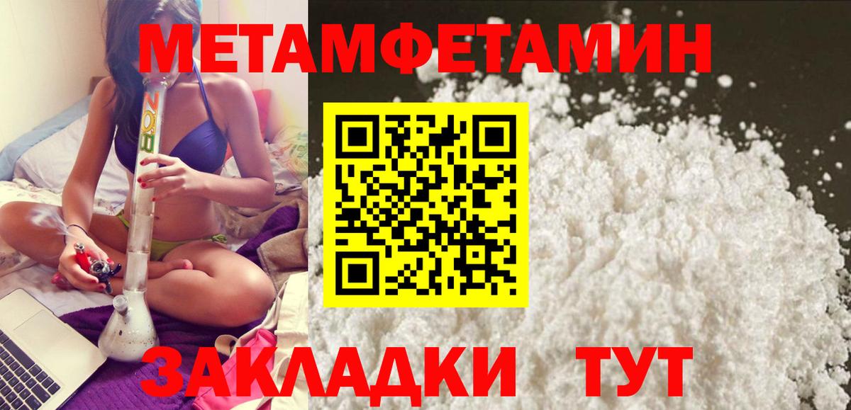 Петрозаводск  Amphetamine VHQ  Амфетамин  Вход с VPN 