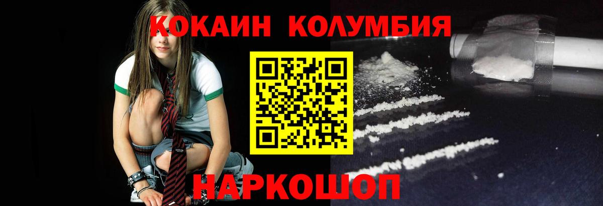 Кокаин Боливия Петрозаводск