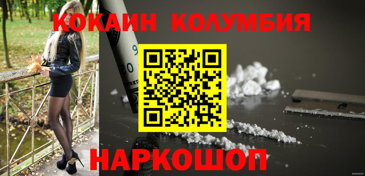 магазин продажи   Кокаин  Вход с VPN  Петрозаводск  Cocaine Боливия  Cocaine Перу 