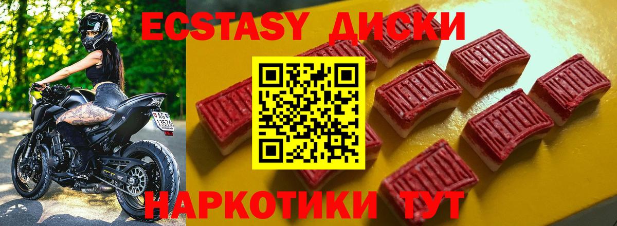 Ecstasy бентли  Ecstasy бентли  Петрозаводск  Вход с VPN 
