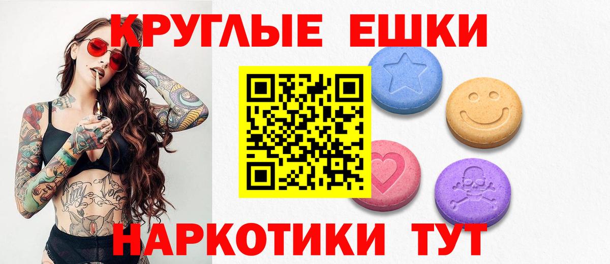ЭКСТАЗИ XTC Петрозаводск
