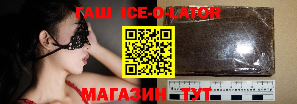 ГАШ Cannabis  Гашиш VHQ  Петрозаводск  Вход с VPN 