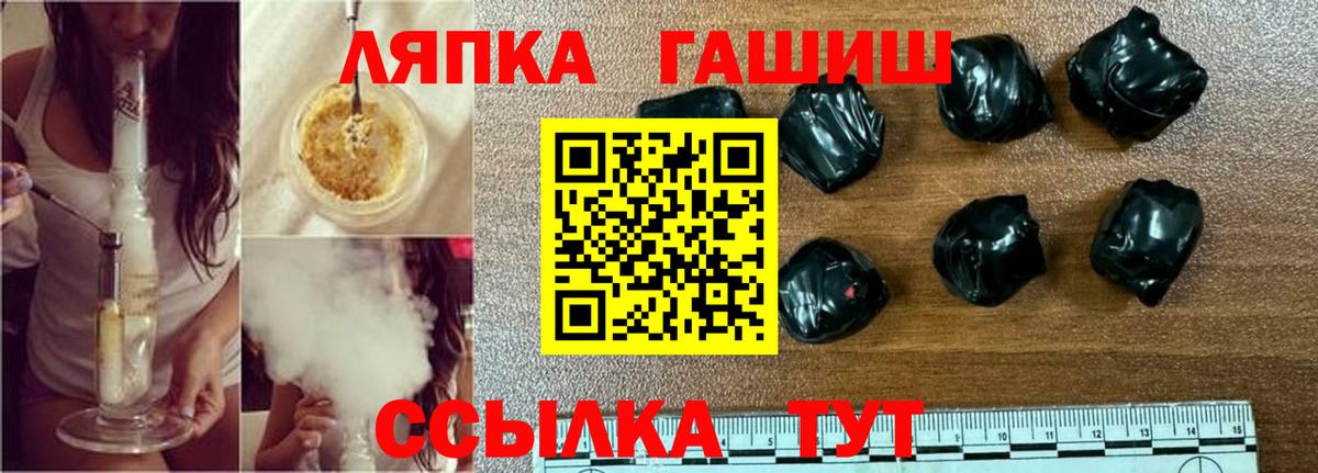ГАШИШ убойный Петрозаводск