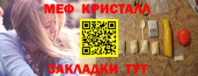 ПСИЛОЦИБИНОВЫЕ ГРИБЫ Северобайкальск