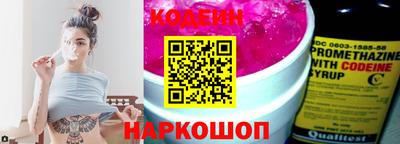 ПСИЛОЦИБИНОВЫЕ ГРИБЫ Северобайкальск