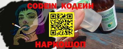сатива Севастополь
