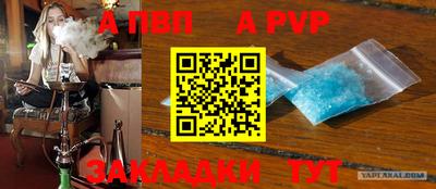 сатива Севастополь