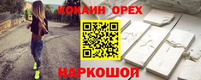 марихуана Свободный
