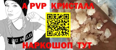 сатива Севастополь