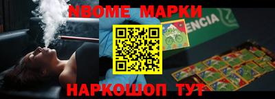 сатива Севастополь