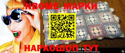 ПСИЛОЦИБИНОВЫЕ ГРИБЫ Северобайкальск