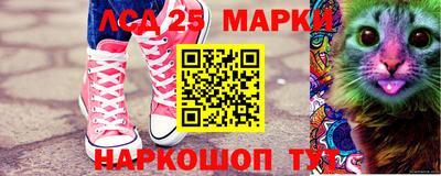 сатива Севастополь