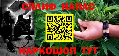 марихуана Свободный