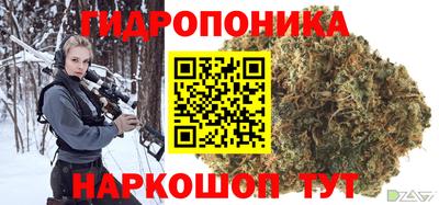 марихуана Свободный