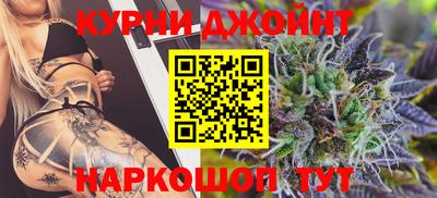 ПСИЛОЦИБИНОВЫЕ ГРИБЫ Северобайкальск