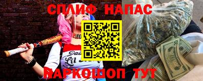 сатива Севастополь
