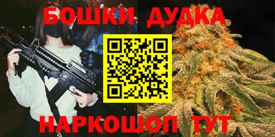 марихуана Свободный