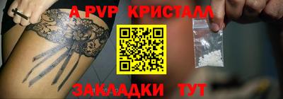 сатива Севастополь