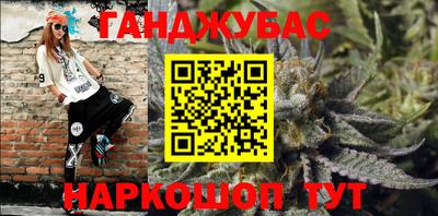 сатива Севастополь