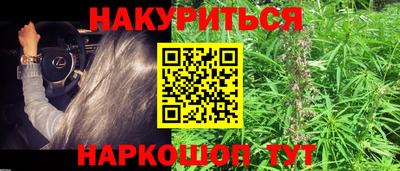 сатива Севастополь