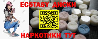 ПСИЛОЦИБИНОВЫЕ ГРИБЫ Северобайкальск