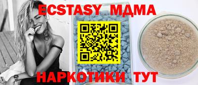 сатива Севастополь