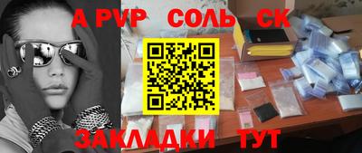 ПСИЛОЦИБИНОВЫЕ ГРИБЫ Северобайкальск