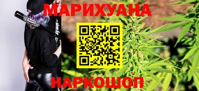 марихуана Свободный