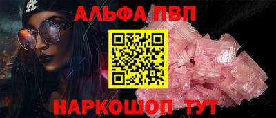 ПСИЛОЦИБИНОВЫЕ ГРИБЫ Северобайкальск
