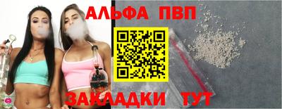 сатива Севастополь