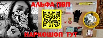 сатива Севастополь
