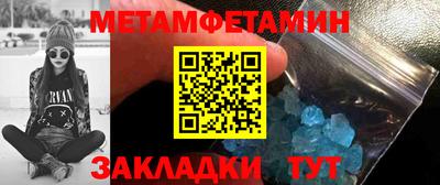 ПСИЛОЦИБИНОВЫЕ ГРИБЫ Северобайкальск