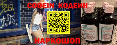 ПСИЛОЦИБИНОВЫЕ ГРИБЫ Северобайкальск