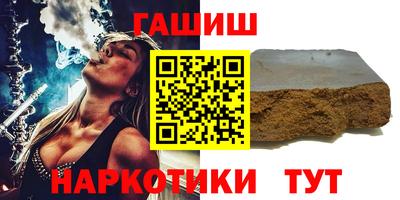 сатива Севастополь