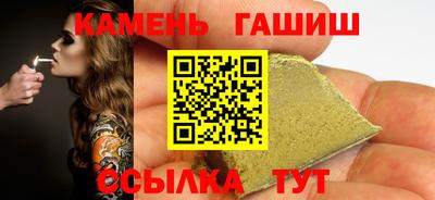 ПСИЛОЦИБИНОВЫЕ ГРИБЫ Северобайкальск