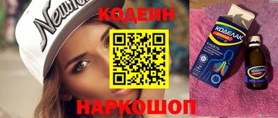 сатива Севастополь