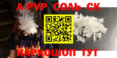 ПСИЛОЦИБИНОВЫЕ ГРИБЫ Северобайкальск
