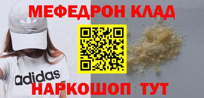сатива Севастополь
