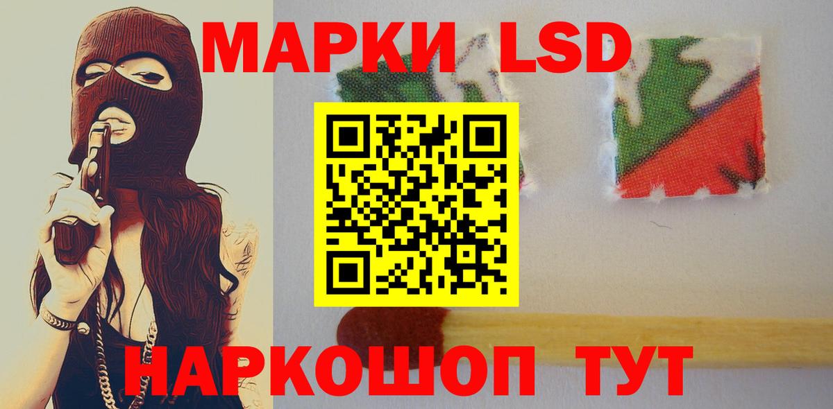 Петрозаводск  Лсд 25 экстази кислота  LSD-25 экстази  Вход с VPN 