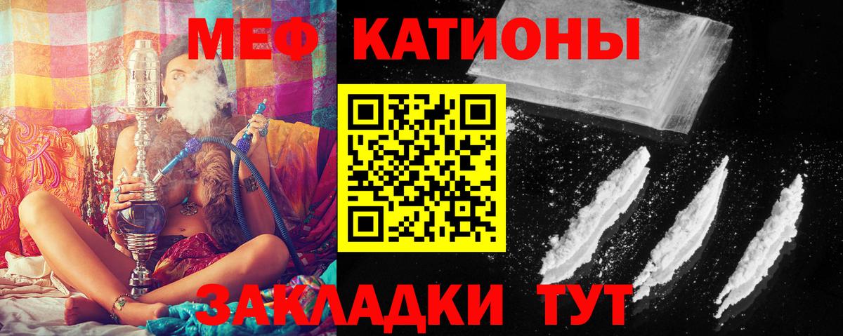Наркошоп  LSD-25  Гашиш  Петрозаводск  APVP СК   Меф МЯУ МЯУ  Вход с VPN  КОКАИН  Каннабис  Мефедрон кристаллы 