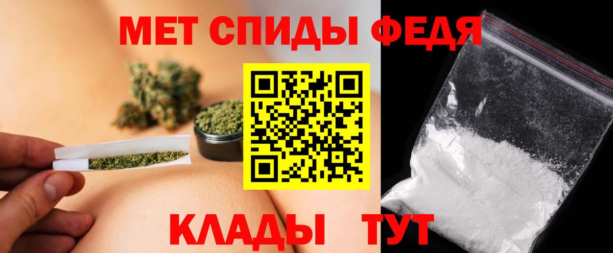 Петрозаводск  Метамфетамин пудра  Вход с VPN 