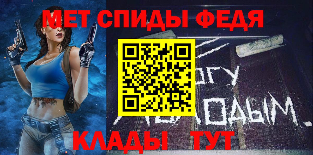 Первитин винт Петрозаводск