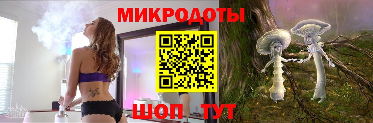 Галлюциногенные грибы MAGIC MUSHROOMS  Вход с VPN  Петрозаводск 