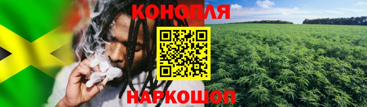 Петрозаводск  Конопля MAZAR  Канабис THC 21%  Шишки марихуана семена  Вход с VPN 